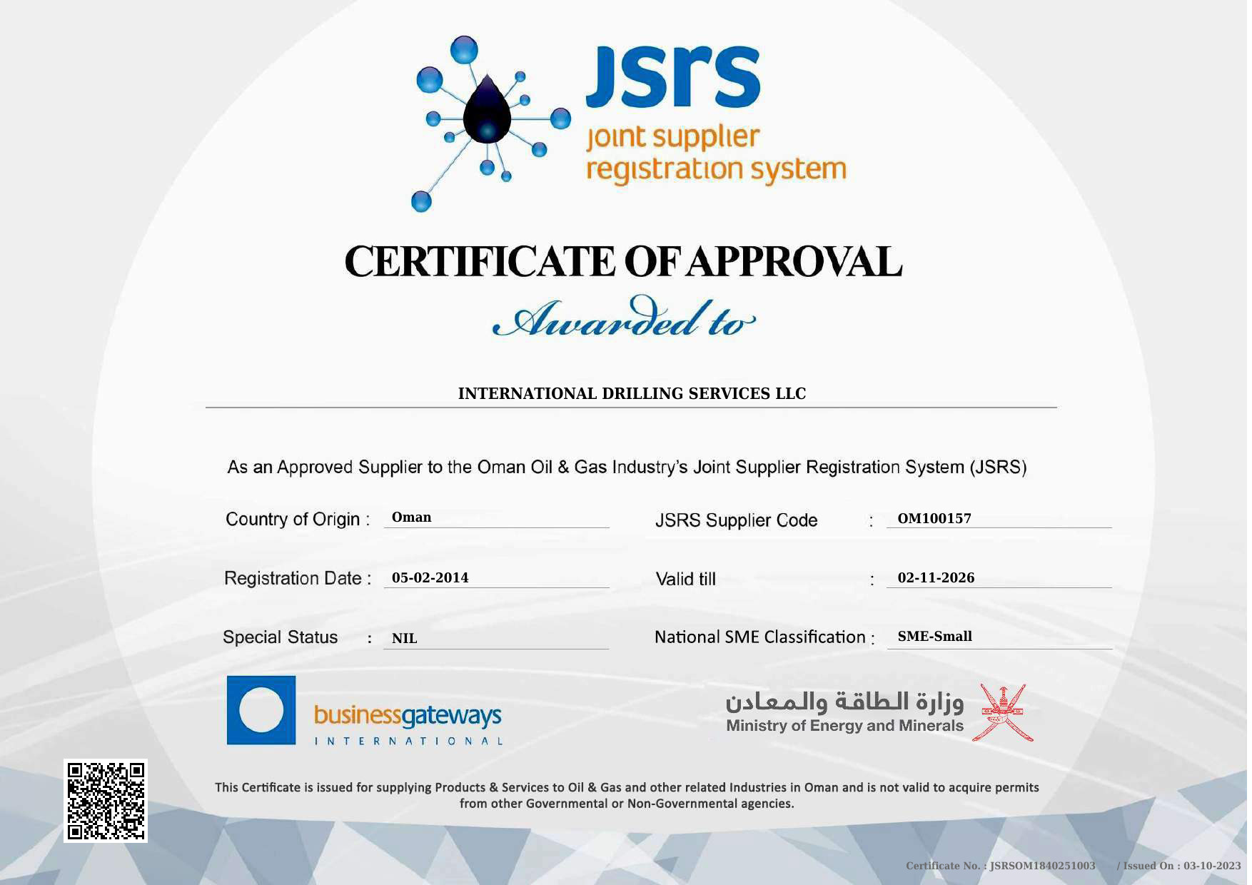 JSRS Certificate